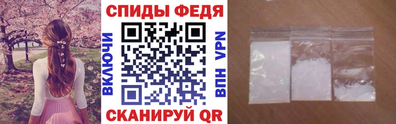 МЕГА зеркало  Игра  АМФЕТАМИН 97% 