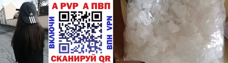 Альфа ПВП СК КРИС  купить наркоту  Игра 