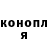 Cocaine Эквадор Dmytro Dorofieiev