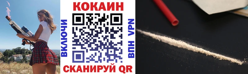 цена наркотик  Игра  Cocaine Эквадор 