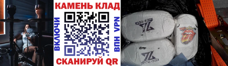 ссылка на мегу tor как найти Игра ГАШИШ гарик