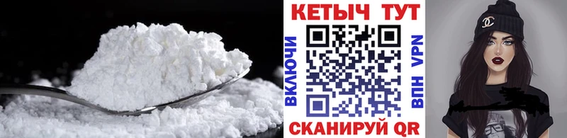 Кетамин VHQ  купить  цена  omg ссылки  Игра 