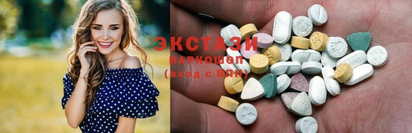 прущий лед Белоозёрский