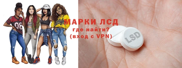 марки lsd Белокуриха