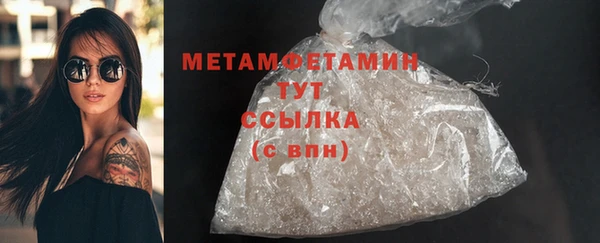 марки lsd Белокуриха