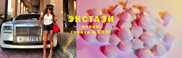 кокаин перу Беломорск