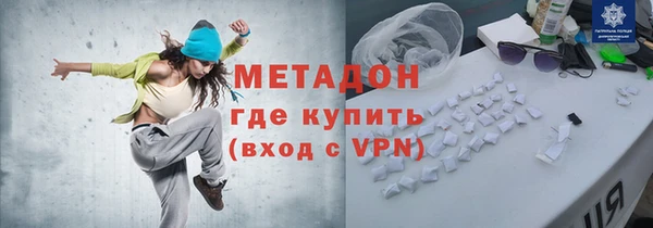 кокаин перу Беломорск