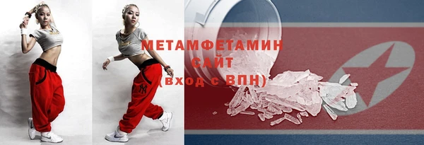 прущий лед Белоозёрский