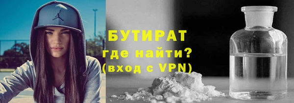 марки lsd Белокуриха
