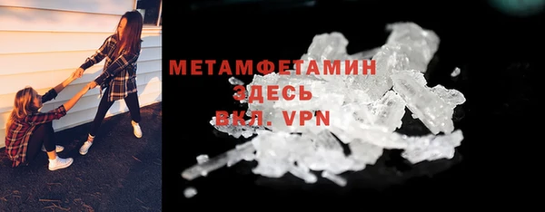 прущий лед Белоозёрский