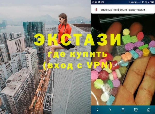 марки lsd Белокуриха