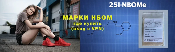 марки lsd Белокуриха