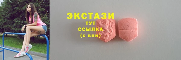 кокаин перу Беломорск