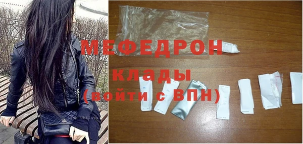 прущий лед Белоозёрский