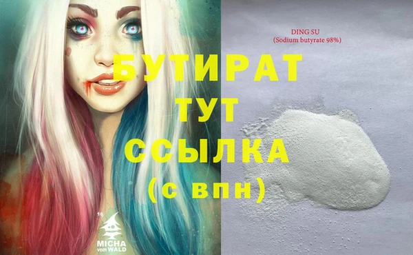 марки lsd Белокуриха