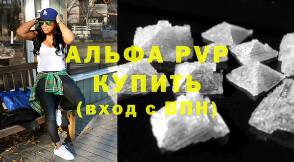 кокаин перу Беломорск