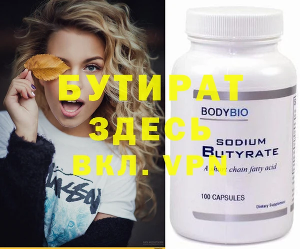 прущий лед Белоозёрский