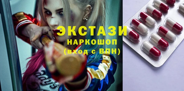 марки lsd Белокуриха