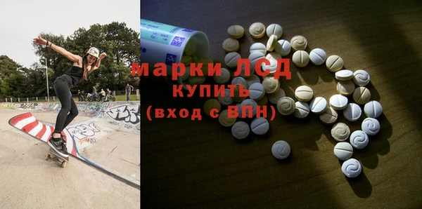 марки lsd Белокуриха