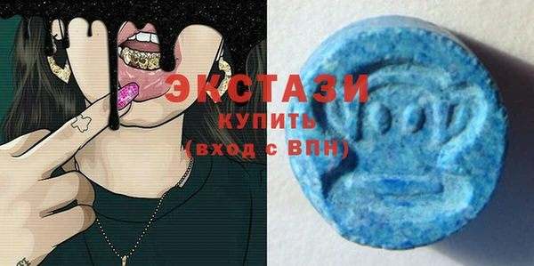 марки lsd Белокуриха