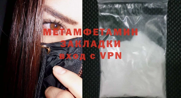 марки lsd Белокуриха