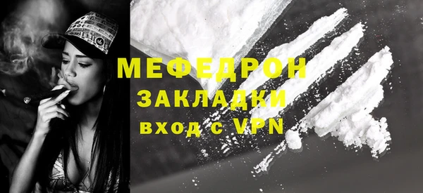 прущий лед Белоозёрский