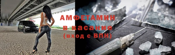 марки lsd Белокуриха