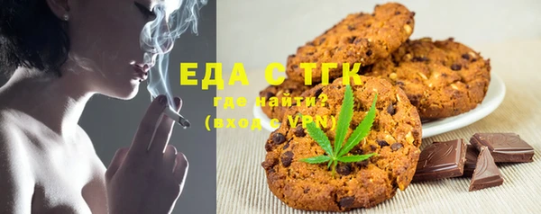 марки lsd Белокуриха