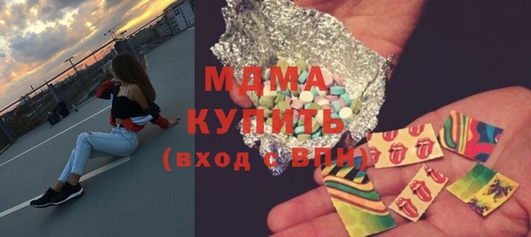 кокаин перу Беломорск