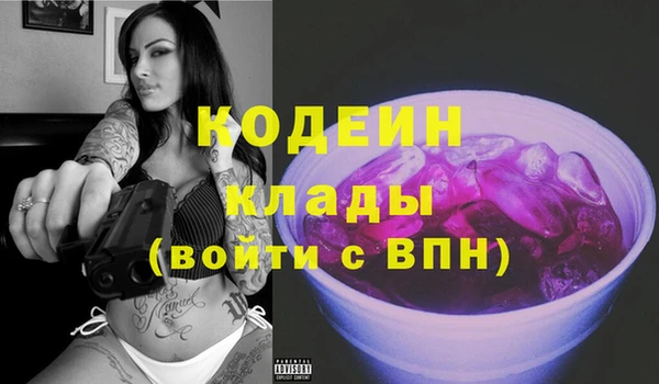 кокаин перу Беломорск