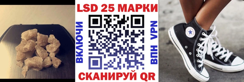 LSD-25 экстази кислота  Игра 