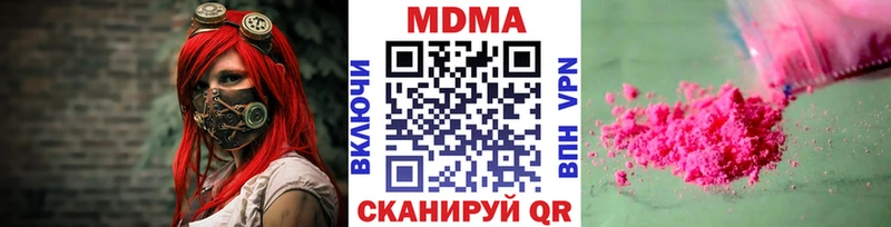 MDMA Molly  Игра 