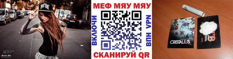 купить   Игра  Мефедрон mephedrone 