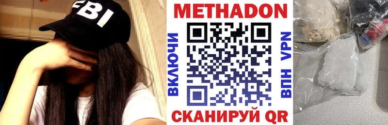 МЕТАДОН белоснежный  Игра 