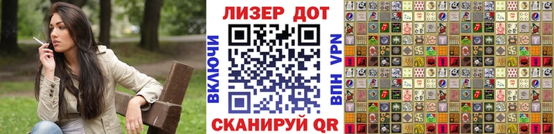 Наркотические марки 1500мкг  Игра 