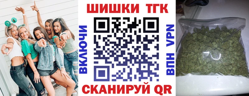 МАРИХУАНА план Игра